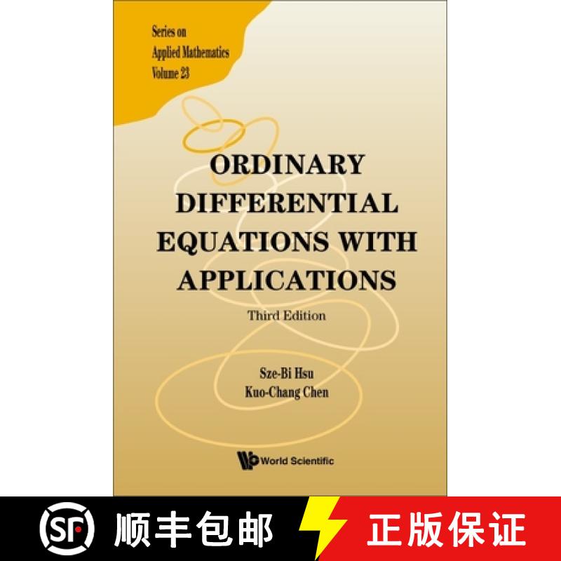 【3-4周达】Ordinary Differential Equations with Applications (Third Edition) [9789811250743]