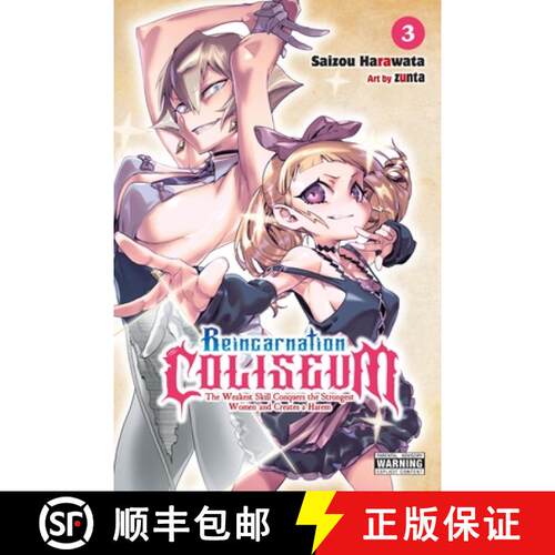 【3-4周达】Reincarnation Coliseum, Vol. 3 (Manga): Volume 3 [9798855416695]