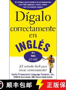 预订 Dígalo correctamente en inglés: Say It Right In English [9780071469210]