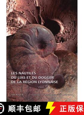 预订 Les Nautiles du Lias et du Dogger de la Région Lyonnaise [The Nautiloids of the Lias and the Do... [9782917151082]