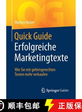 【3-4周达】Quick Guide Erfolgreiche Marketingtexte : Wie Sie mit gehirngerechten Texten mehr verkaufen [9783658267056]