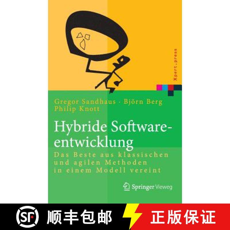 【3-4周达】Hybride Softwareentwicklung : Das Beste Aus Klassischen Und Agilen Methoden in Einem Model... [9783642550638]