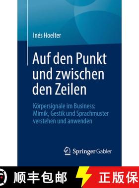 【3-4周达】Auf den Punkt und zwischen den Zeilen : Körpersignale im Business: Mimik, Gestik und Spra... [9783658424367]