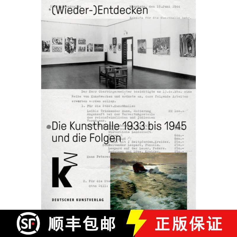 【3-4周达】精装 (Wieder-)Entdecken: Die Kunsthalle Mannheim 1933 Bis 1945 Und Die Folgen [9783422984271] - 实物图
