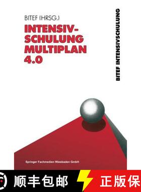 【3-4周达】Intensivschulung Multiplan 4.0 [9783528047290]