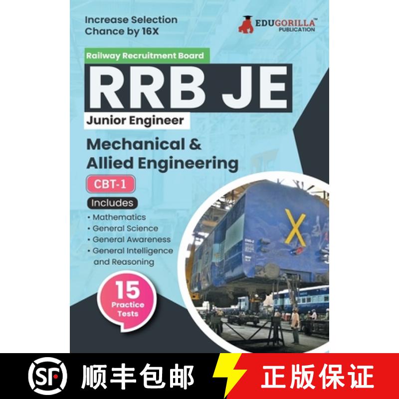 【3-4周达】RRB JE ME CBT-1 : Mechanical & Allied Engineering Exam Book 2023 (English Edition) | Compu... [9789390332731]