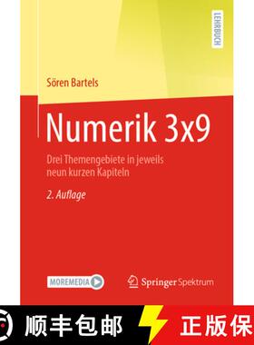 【3-4周达】Numerik 3x9: Drei Themengebiete in Jeweils Neun Kurzen Kapiteln [9783662674963]