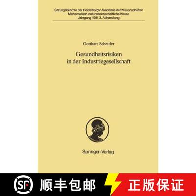 【3-4周达】Gesundheitsrisiken in der Industriegesellschaft : Vorgetragen in der Sitzung vom 1. Dezemb... [9783540540687]