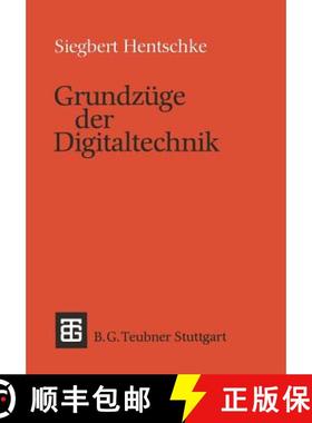 【3-4周达】Grundzüge Der Digitaltechnik [9783519022626]