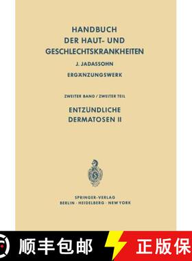【3-4周达】Entzündliche Dermatosen II [9783642865978]