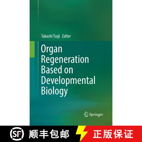 【3-4周达】Organ Regeneration Based on Developmental Biology [9789811099625]
