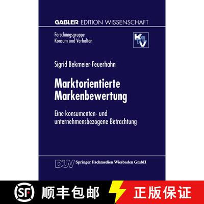 【3-4周达】Marktorientierte Markenbewertung : Eine konsumenten- und unternehmensbezogene Betrachtung [9783824466979]