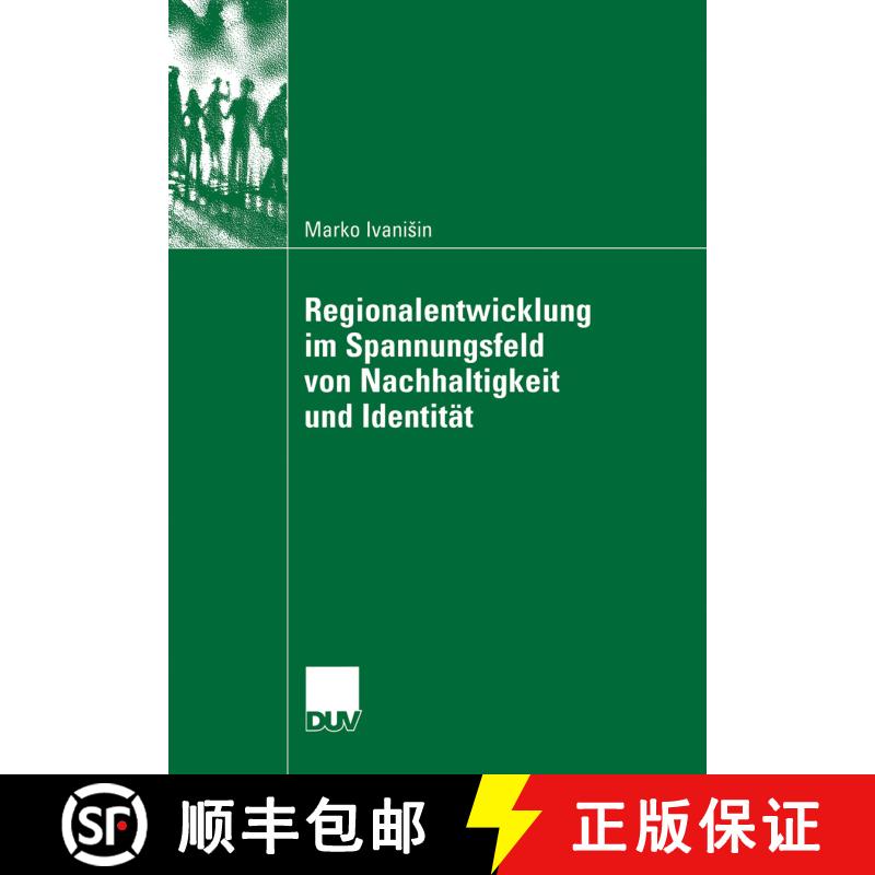 【3-4周达】Regionalentwicklung im Spannungsfeld von Nachhaltigkeit und Identität [9783835060289] - 实物图