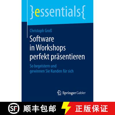 【3-4周达】Software in Workshops perfekt präsentieren : So begeistern und gewinnen Sie Kunden für sich [9783658220785]