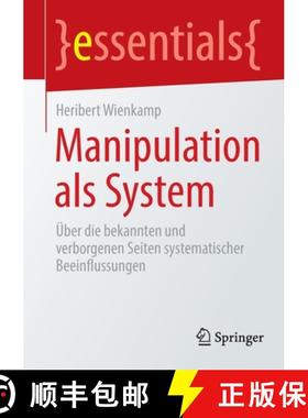 【3-4周达】Manipulation als System : Über die bekannten und verborgenen Seiten systematischer Beeinf... [9783662651339]