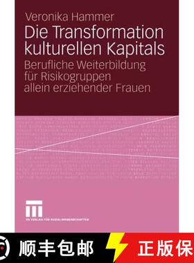 【3-4周达】Die Transformation kulturellen Kapitals : Berufliche Weiterbildung für Risikogruppen alle... [9783531143606]