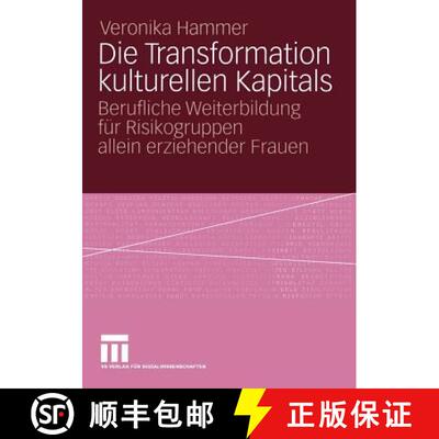 【3-4周达】Die Transformation kulturellen Kapitals : Berufliche Weiterbildung für Risikogruppen alle... [9783531143606]
