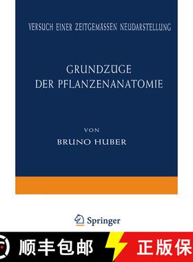 【3-4周达】Grundzüge der Pflanzenanatomie: Versuch einer Zeitgemässen Neudarstellung [9783642869143]