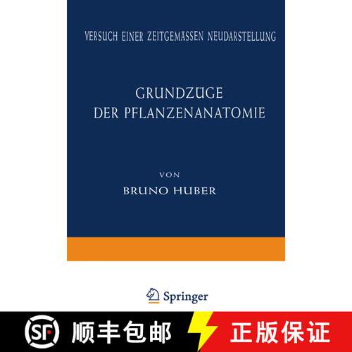 【3-4周达】Grundzüge der Pflanzenanatomie: Versuch einer Zeitgemässen Neudarstellung [9783642869143]
