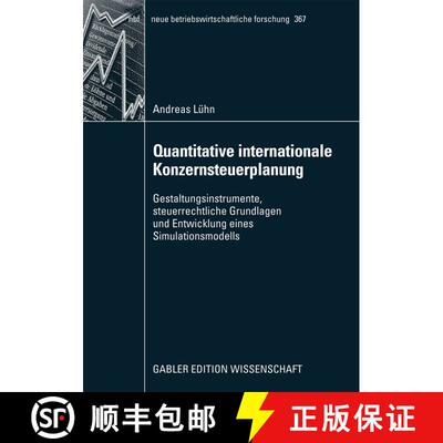 【3-4周达】Quantitative internationale Konzernsteuerplanung : Gestaltungsinstrumente, steuerrechtlich... [9783834915733]