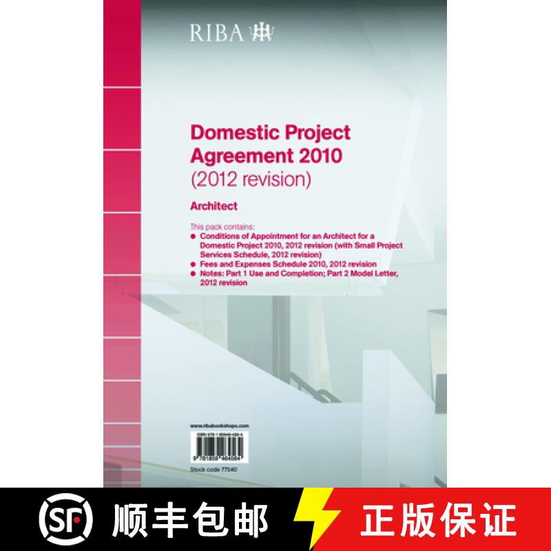 【3-4周达】Riba Domestic Project Agreement 2010 (2012 Revision): Architect [9781859464564]