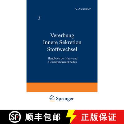 【3-4周达】Vererbung Innere Sekretion Stoffwechsel [9783709151952]