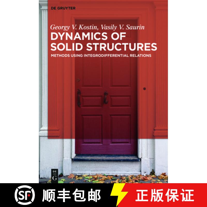 【2-3周达】Dynamics of Solid Structures: Methods Using Integrodifferential Relations [9783110516234]