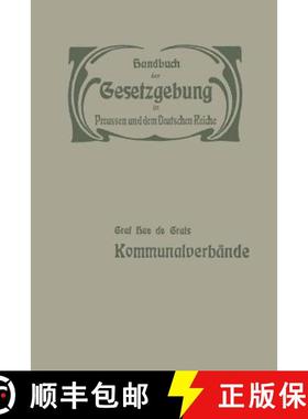 【3-4周达】Der Preussische Staat: Kommunalverbande [9783642504020]