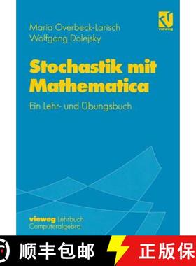 【3-4周达】Stochastik mit Mathematica: Ein Lehr- und Übungsbuch [9783528069216]