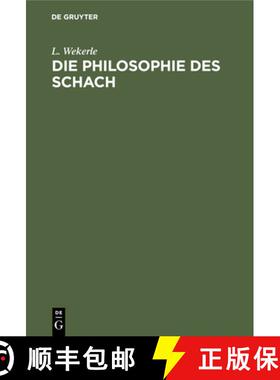【3-4周达】Die Philosophie des Schach [9783112451199]