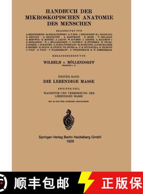 【3-4周达】Die Lebendige Masse: Zweiter Teil Wachstum Und Vermehrung Der Lebendigen Masse [9783540010944]