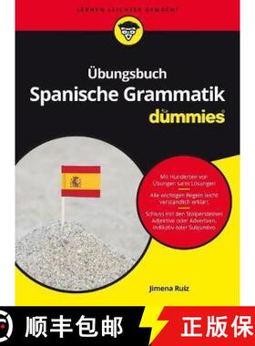 【3-4周达】UEbungsbuch Spanische Grammatik fur Dummies [9783527712212]