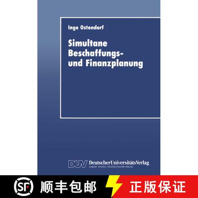 【3-4周达】Simultane Beschaffungs- und Finanzplanung [9783824401727]