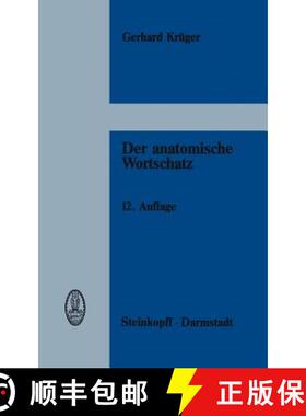 【3-4周达】Der anatomische Wortschatz : unter Mitberücksichtigung der Histologie und der Embryologie... [9783798505780]