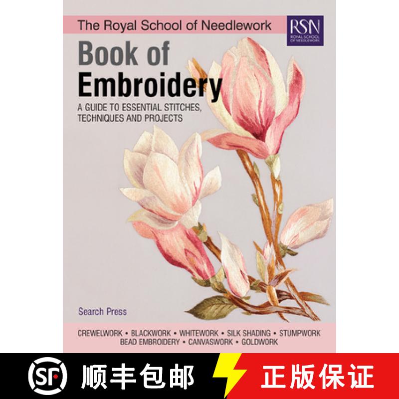 【3-4周达】The Royal School of Needlework Book of Embroidery: A Guide to Essential Stitches, Techniqu... [9781782216063]