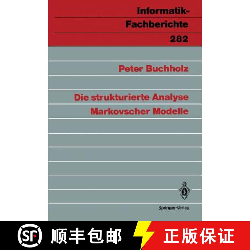 【3-4周达】Die Strukturierte Analyse Markovscher Modelle [9783540545408]