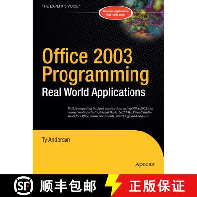 【3-4周达】Office 2003 Programming : Real World Applications (First Edition) [9781590591390]