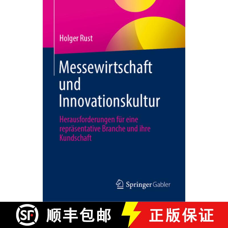 【3-4周达】Messewirtschaft und Innovationskultur : Herausforderungen für eine repräsentative Branch... [9783658429553]