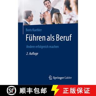 Führen als machen 9783662675663 erfolgreich 4周达 Andere Beruf