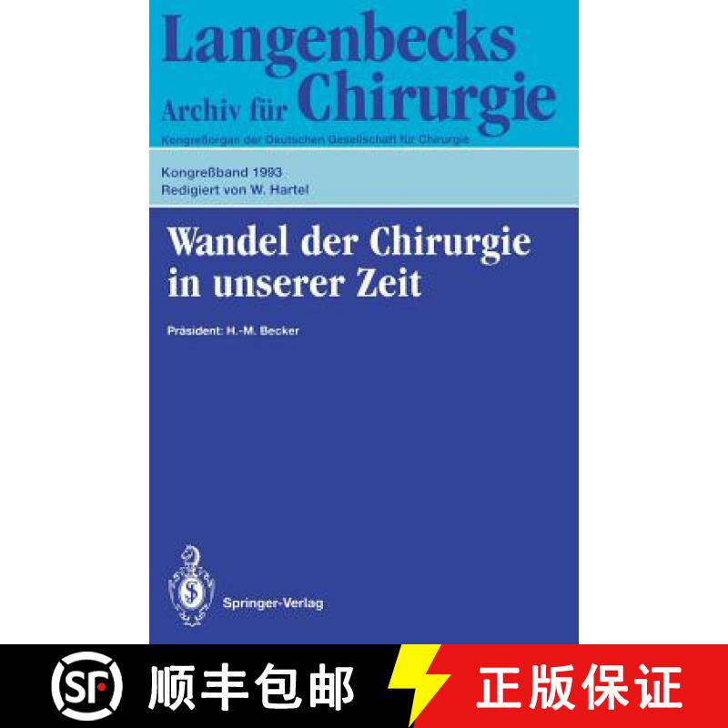 【3-4周达】Wandel der Chirurgie in unserer Zeit : 110. Kongreß der Deutschen Gesellschaft für Chiru... [9783540565666]