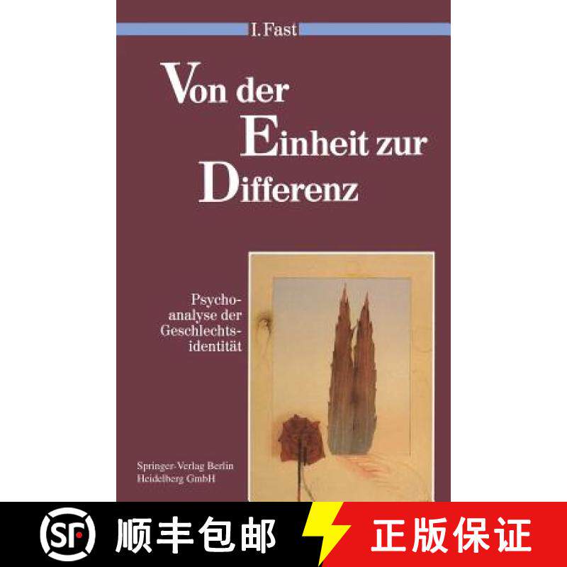 【3-4周达】Von der Einheit zur Differenz : Psychoanalyse der Geschlechtsidentität [9783540539698]
