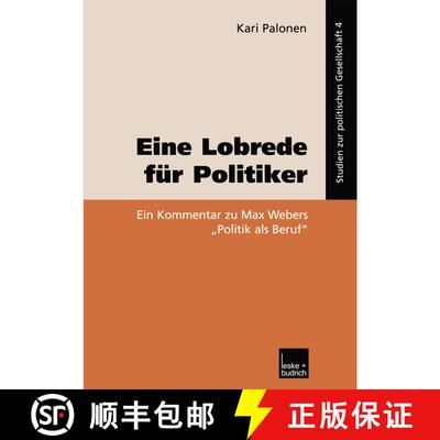 【3-4周达】Eine Lobrede für Politiker: Ein Kommentar zur Max Webers „Politik als Beruf“ [9783810034984]