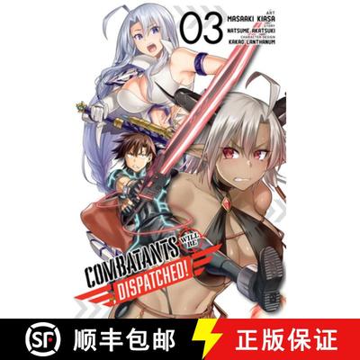 【3-4周达】Combatants Will Be Dispatched!, Vol. 3 (Manga): Volume 3 [9781975313654]