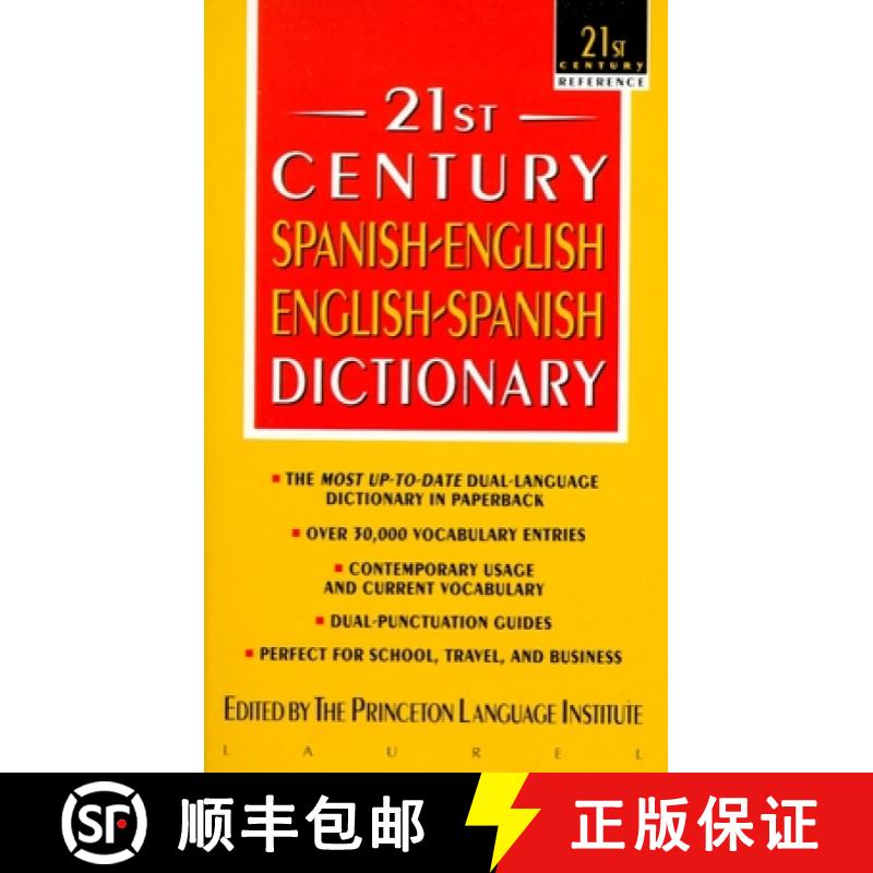 【3-4周达】21st Century Spanish-English, English-Spanish Dictionary [9780440220879]