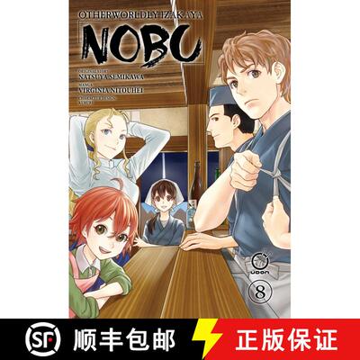 【3-4周达】Otherworldly Izakaya Nobu Volume 8 [9781772942149]