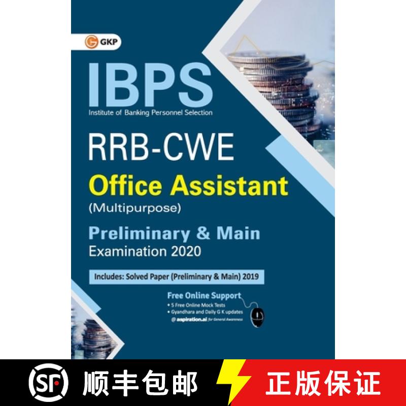 【2-3周达】Ibps Rrb-Cwe Office Assistant (Multipurpose) Preliminary & Main --Guide [9789390187218]