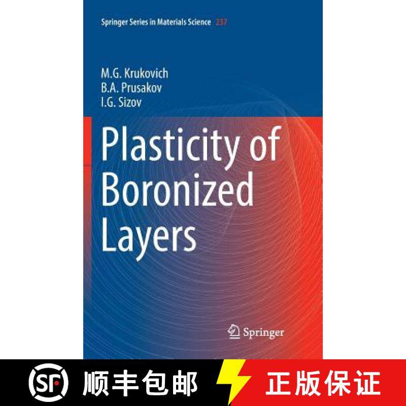 【3-4周达】Plasticity of Boronized Layers [9783319820149]