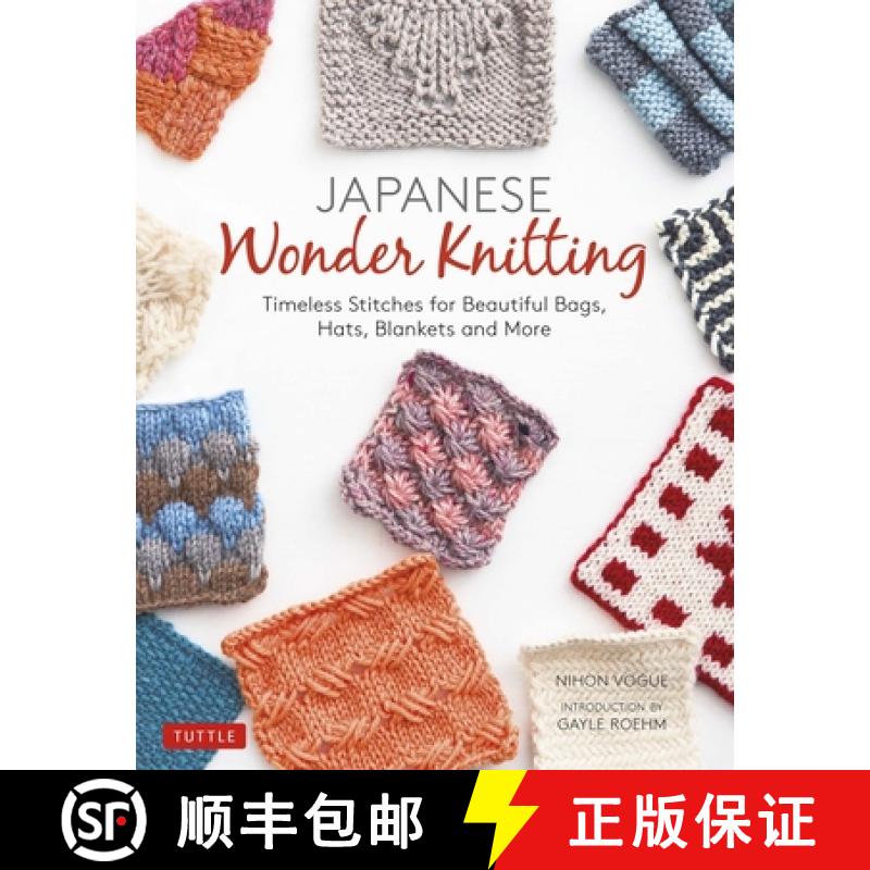 【3-4周达】Japanese Wonder Knitting: Timeless Stitches for Beautiful Bags, Hats, Blankets and More [9784805315729]
