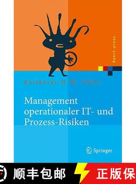【3-4周达】Management operationaler IT- und Prozess-Risiken : Methoden für eine Risikobewältigungss... [9783540690061]