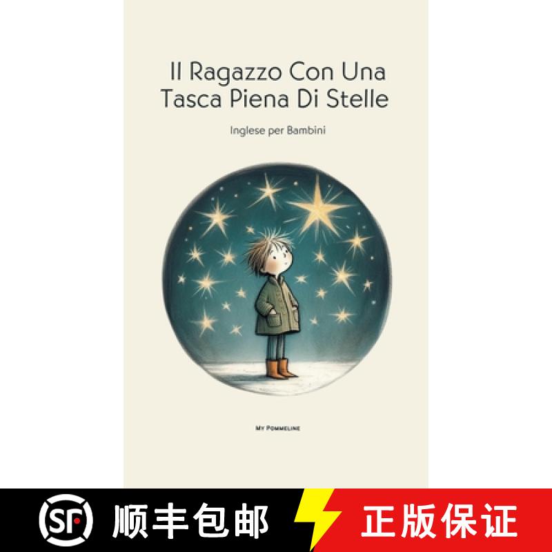 【2-3周达】Il Ragazzo Con Una Tasca Piena Di Stelle: Inglese per Bambini [9798227124135]